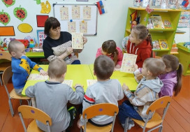 Минутки безопасности.