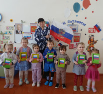 Флаг моей страны.