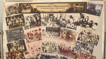 «Связь времён: мудрость, опыт, будущее".