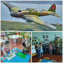 О военном самолёте-штурмовике Ил-2.