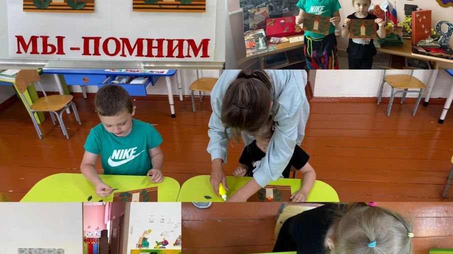 День Памяти и Скорби.
