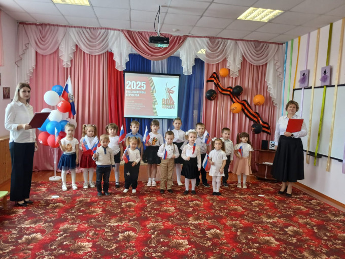 Открытие года Защитника Отечества.